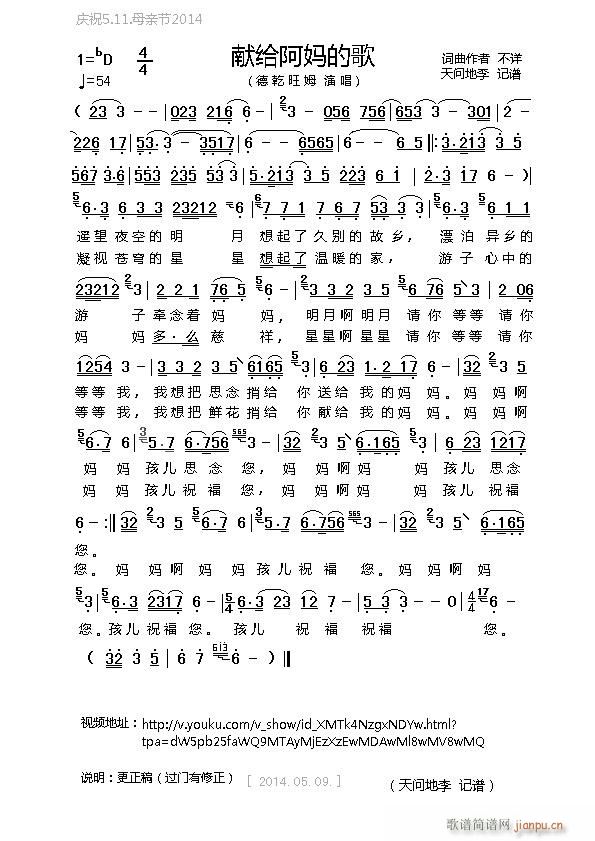 �I�o�����ĸ�2(���ָ��V)1