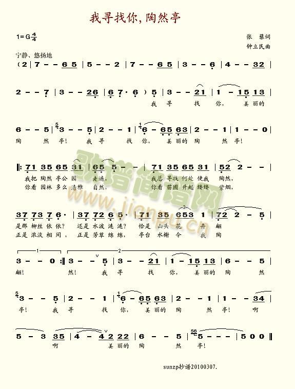 �Ҍ�����,��Ȼͤ(���ָ��V)1