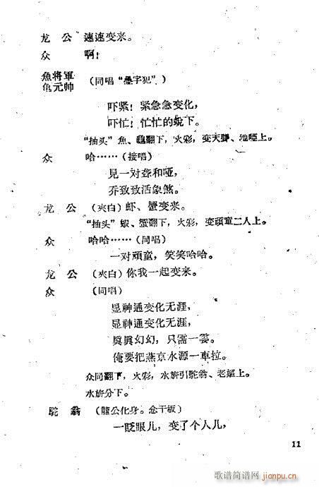 �����sˮ(�������V)11