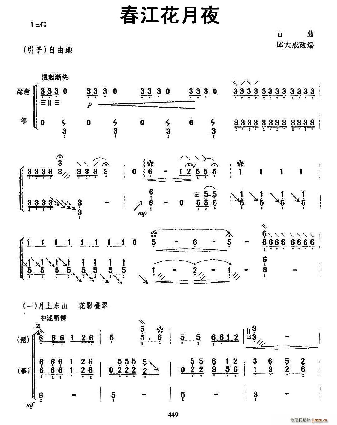 ��������ҹ ���� �Ź~(�����V)1