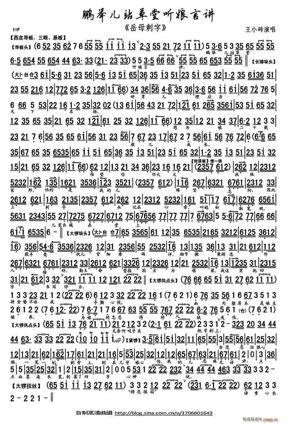 �i�e��վ���� (t��ng)�����v ��ĸ���� �x�� ���V(�������V)1