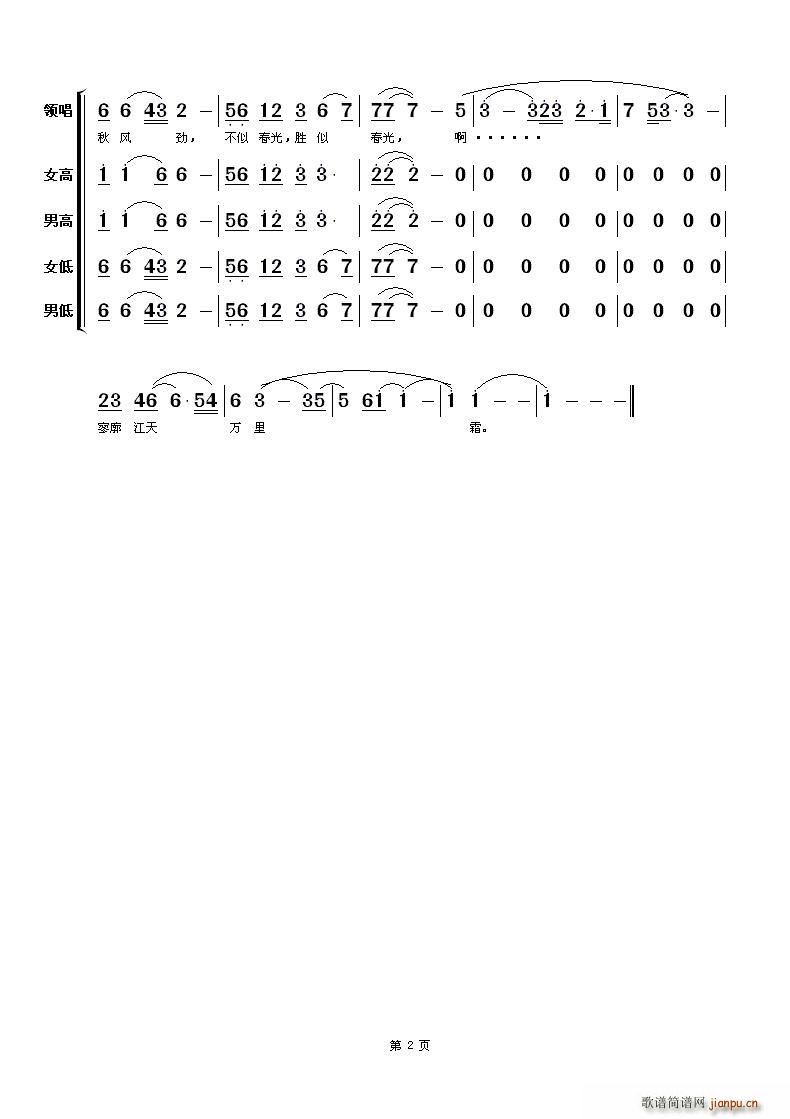 ��ɣ�� ���(y��ng) �ҕ�� ��· ���}��(ʮ�ּ�����)3