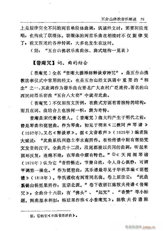 ���_ɽ�������(l�� )61-90(ʮ�ּ�����)15