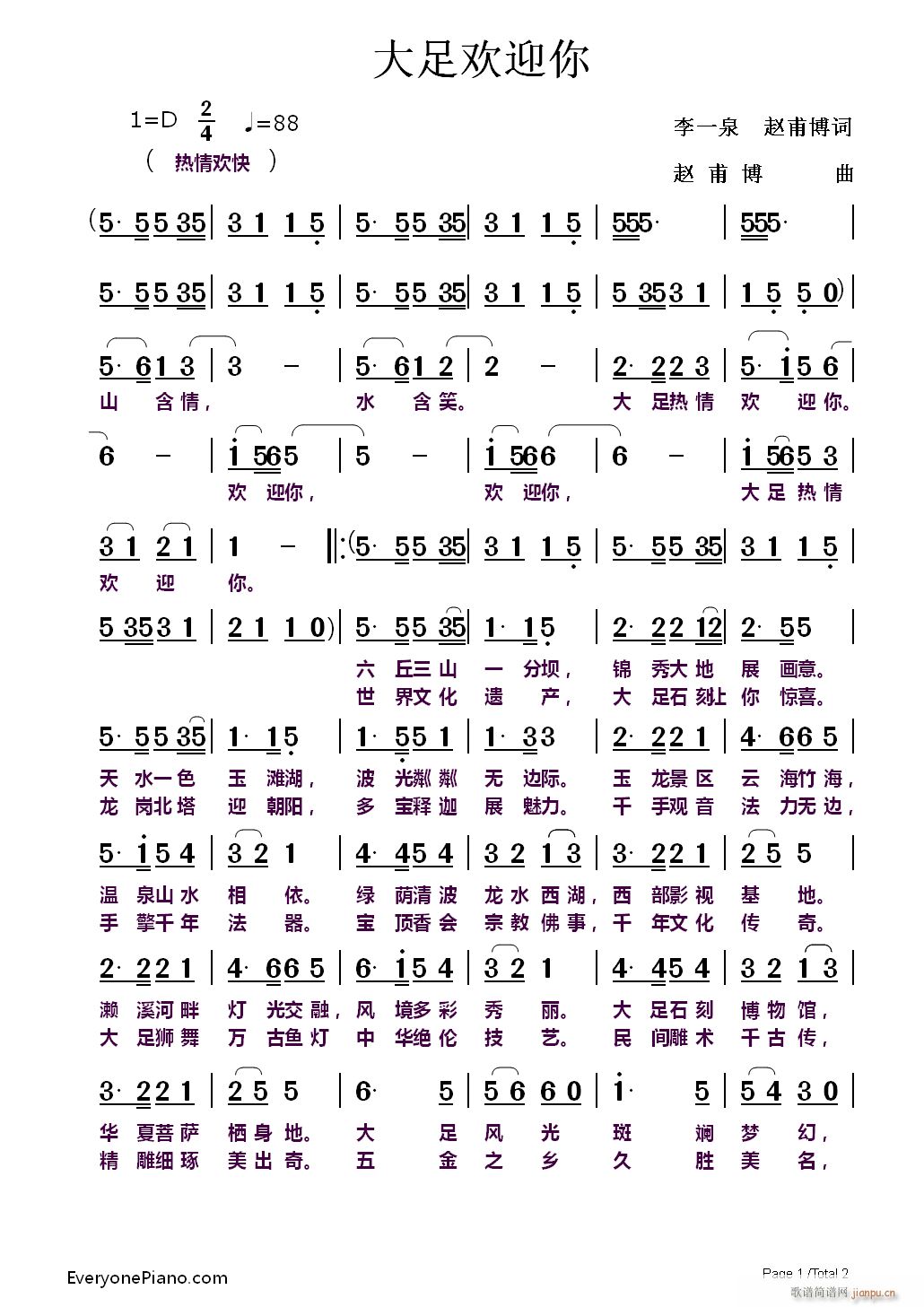 ����gӭ��(���ָ��V)1