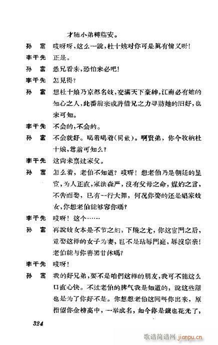 �����������ݳ������x301-339(�������V)24