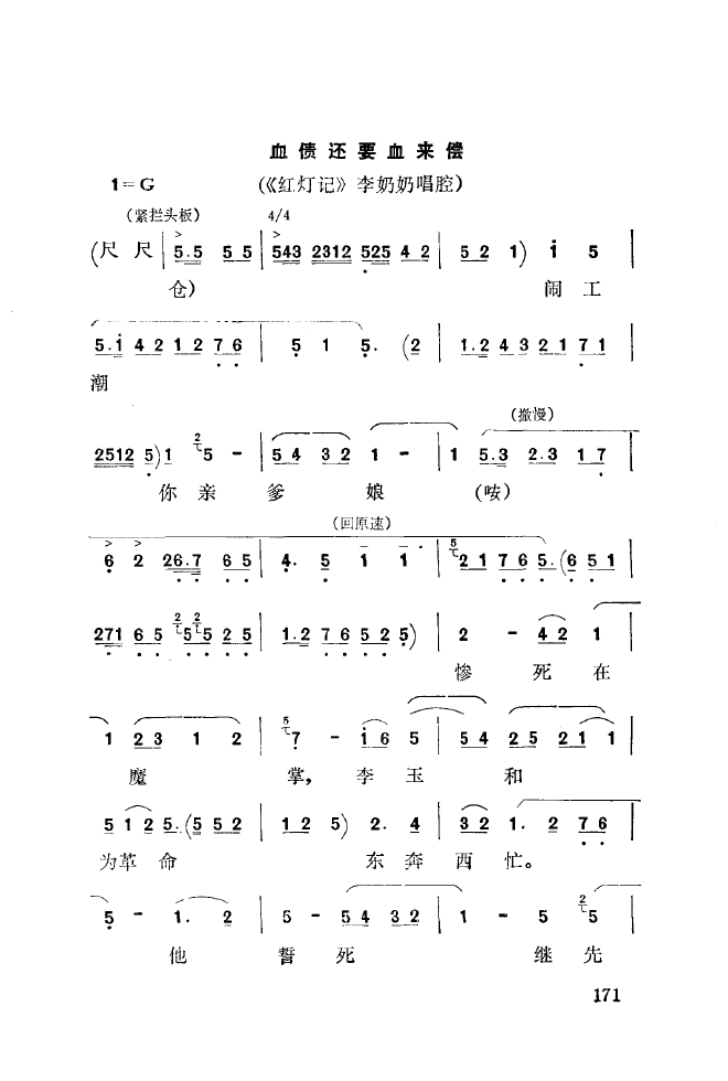 ��ǻ����(l�� )����\� 151 200(ʮ�ּ�����)27