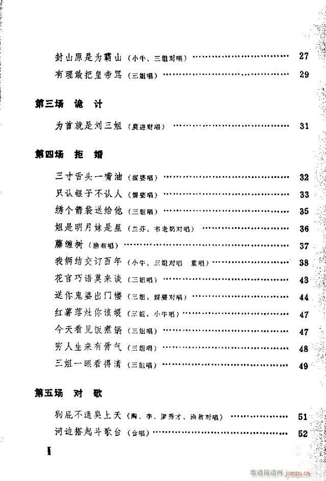 ������(���ָ��V)32