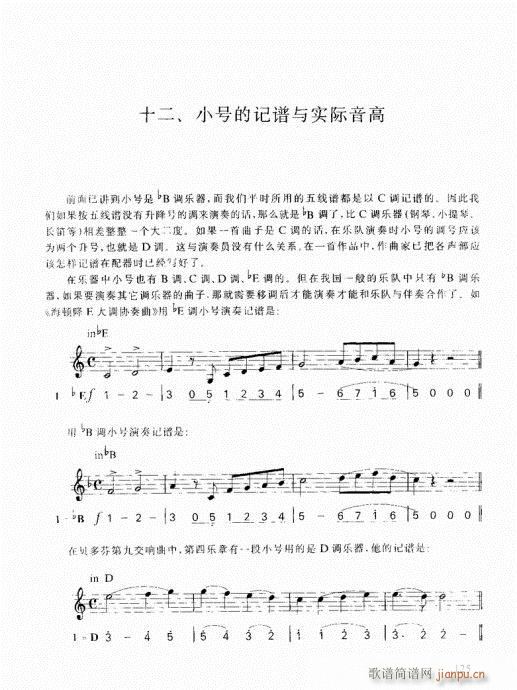 ���ҌW(xu��)С̖121-140(ʮ�ּ�����)5