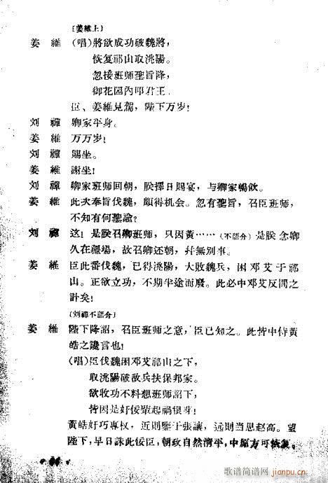 ���ڶ�ʮ������21-40(�������V)6