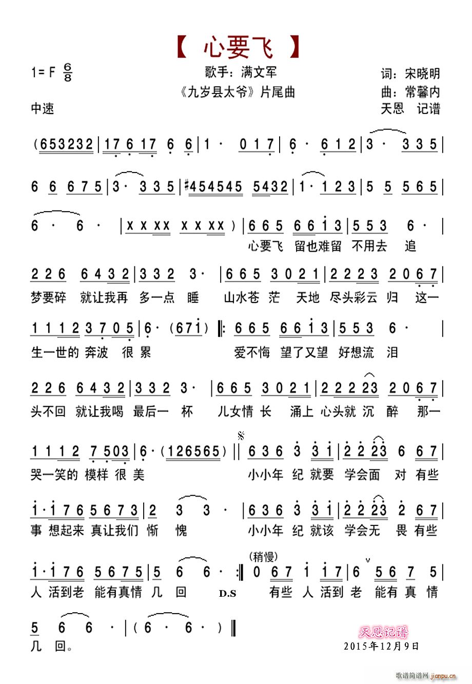 ��Ҫ�w �Śq�h̫�� Ƭβ��(ʮ�ּ�����)1