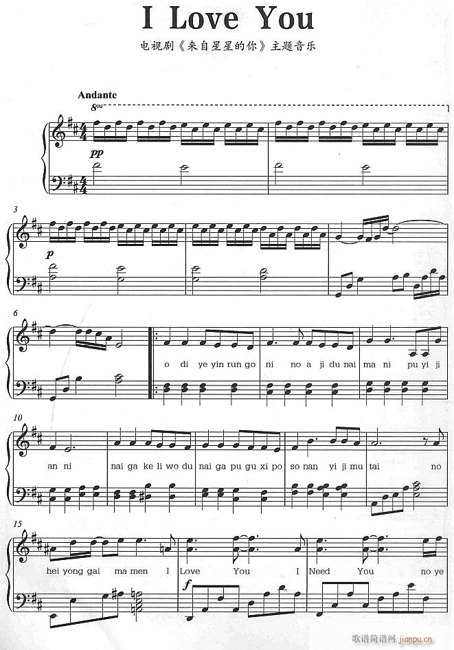 I Love You 1(����V)1