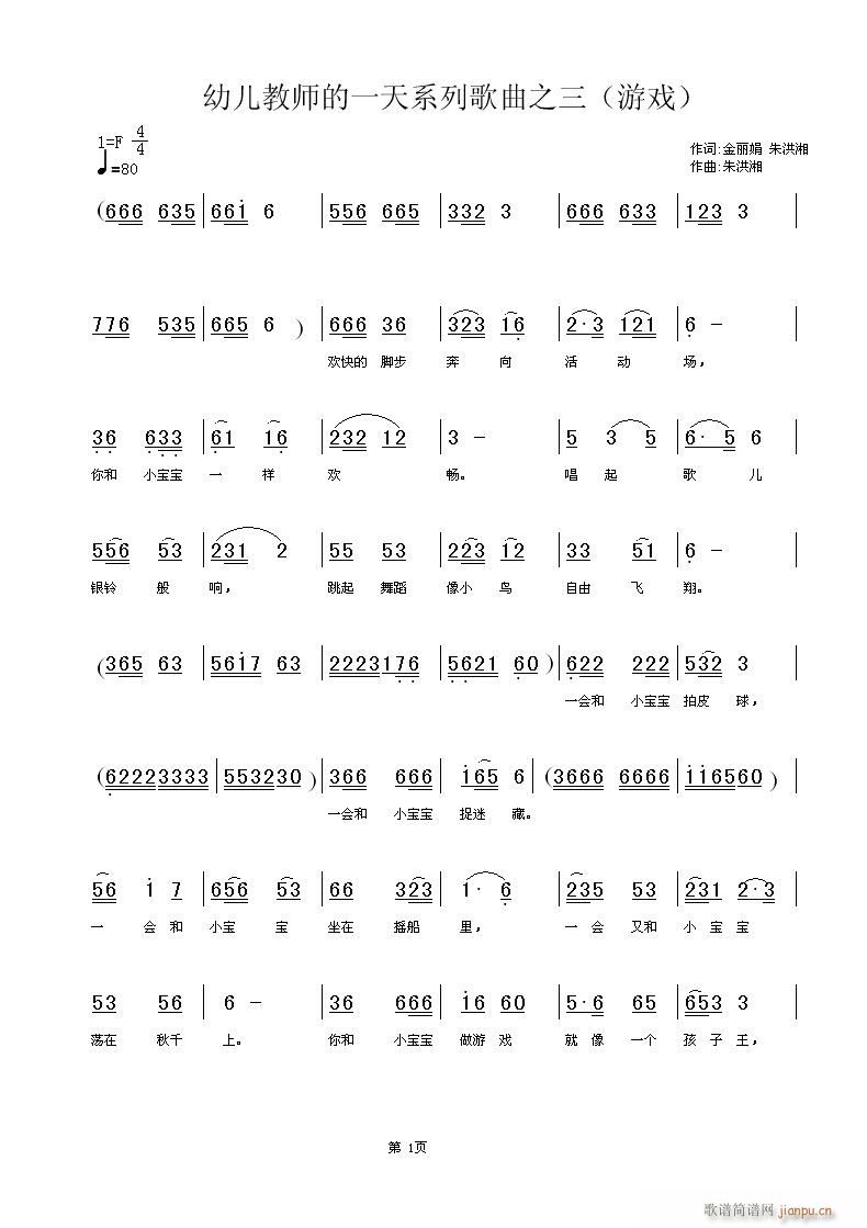 �׃��̎���һ��ϵ�и���֮��(ʮ�ּ�����)1