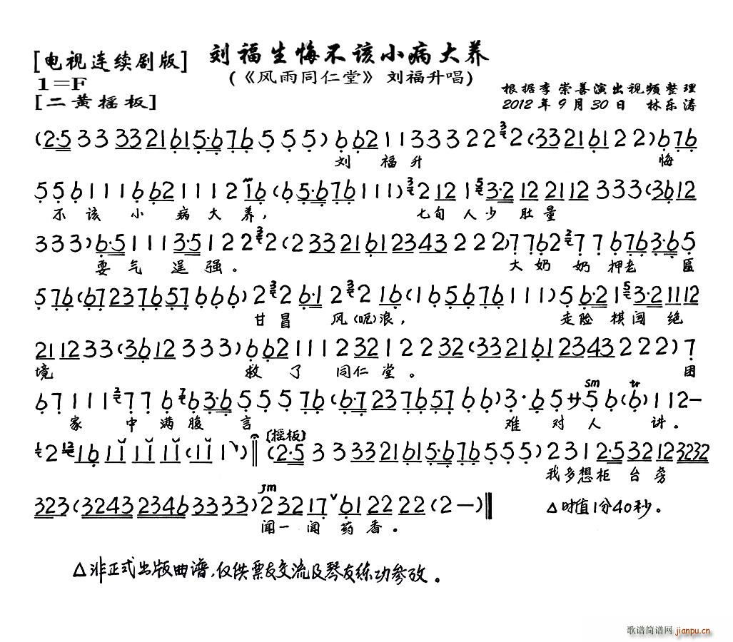 �������ڲ�ԓС�����B(ʮ�ּ�����)1