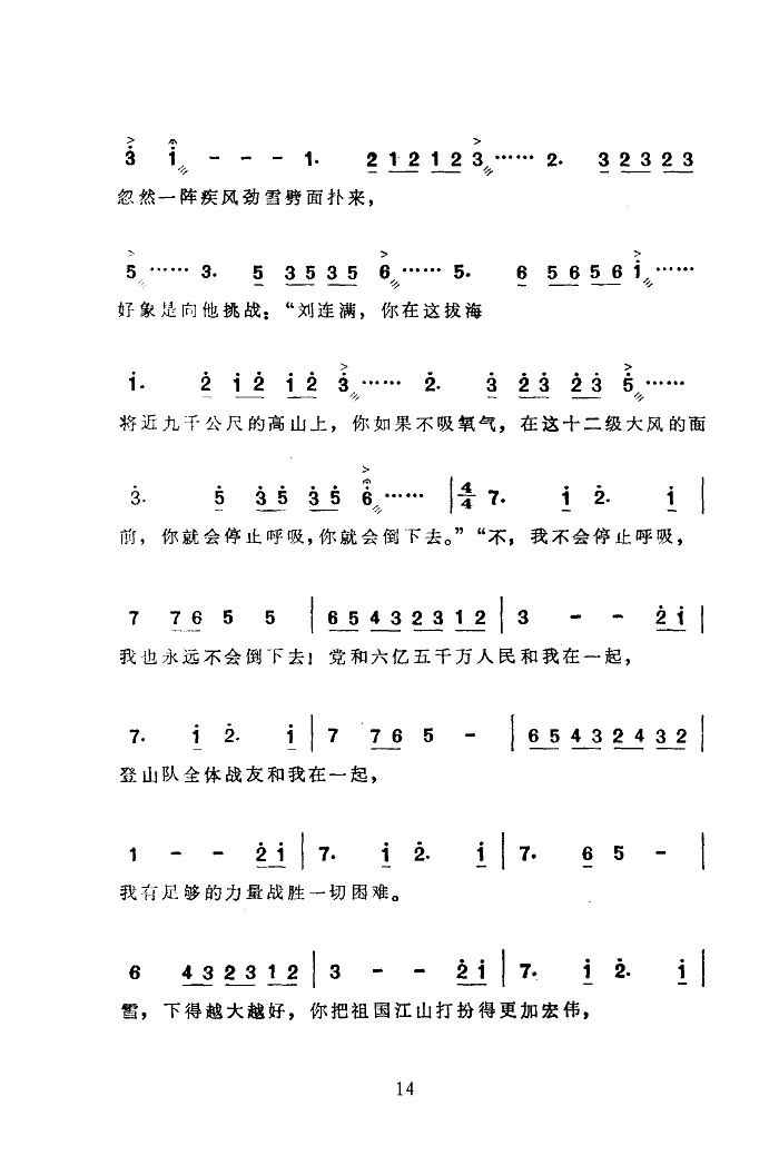 ���t��(���ָ��V)14