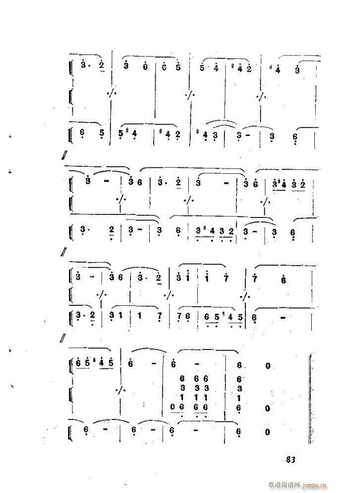 ��Ȼ�M�ϵ�С��(l�� )�����ָ��81-120(ʮ�ּ�����)3