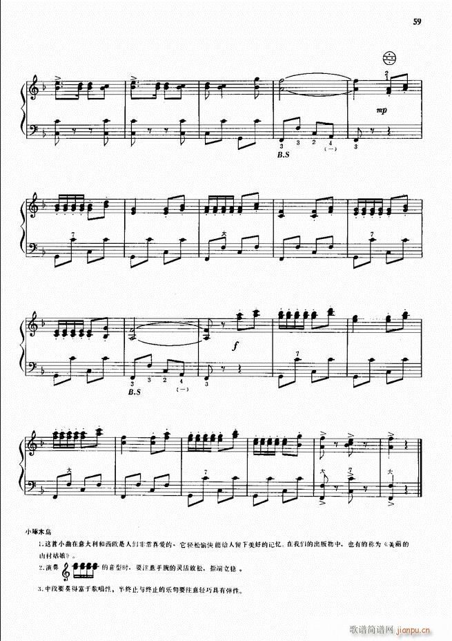 ���L(f��ng)����������72�� Ŀ�1 100(���L(f��ng)���V)62