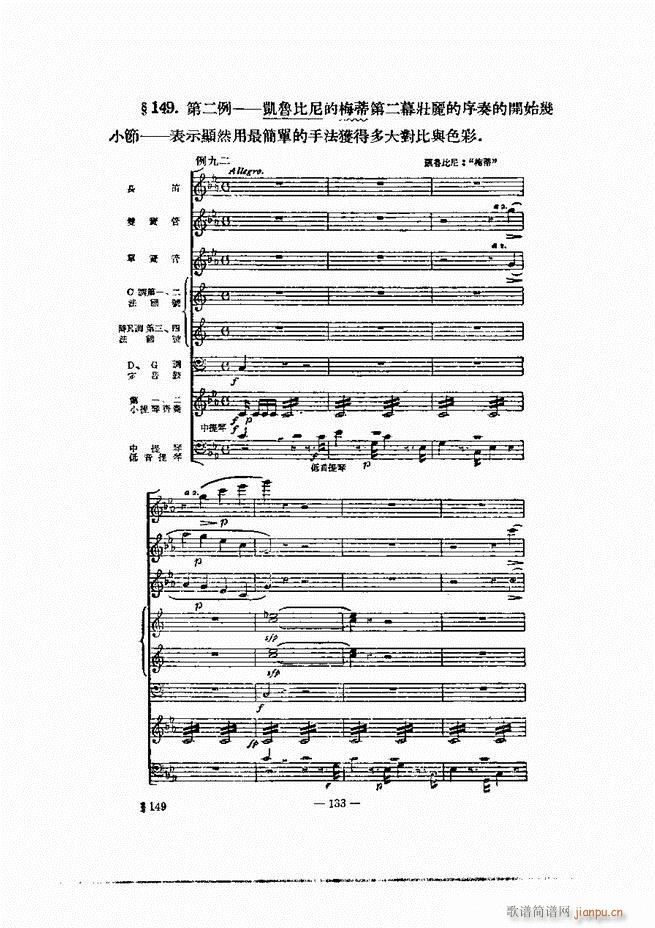 ���Ҙ�(l�� )�ľ��� 121 180(ʮ�ּ�����)13