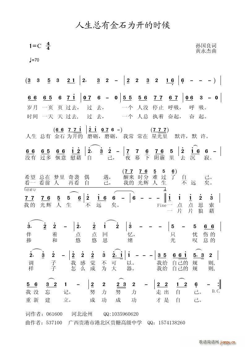 �������н�ʯ���_(k��i)�ĕr(sh��)��(ʮ�ּ�����)1