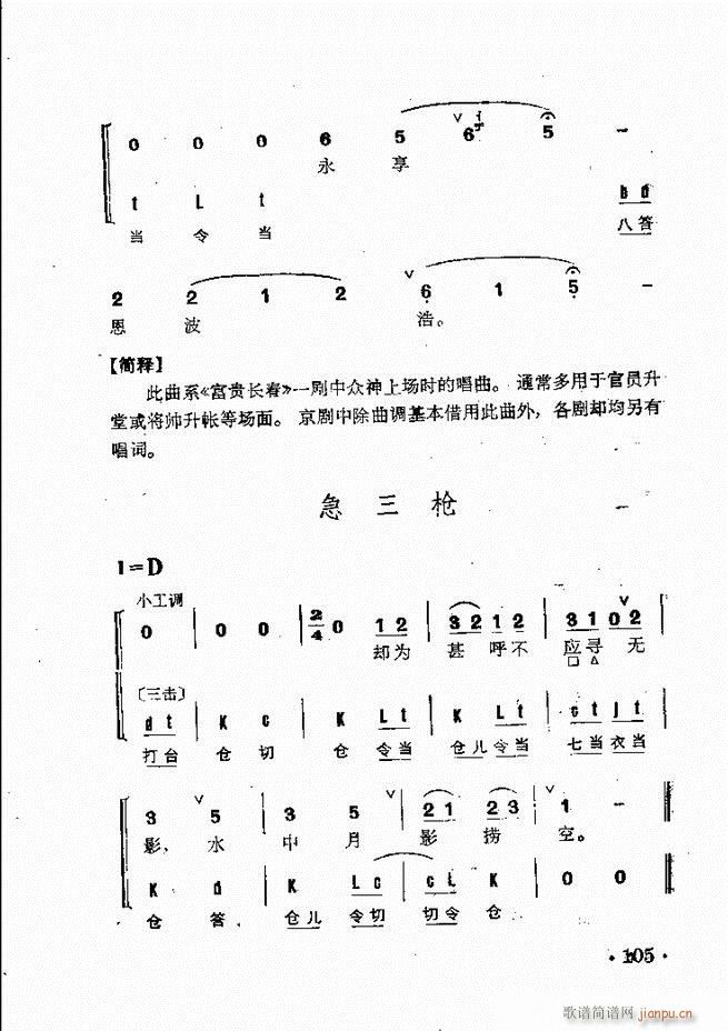 ����Ⱥ���R�� 61 120(�������V)45