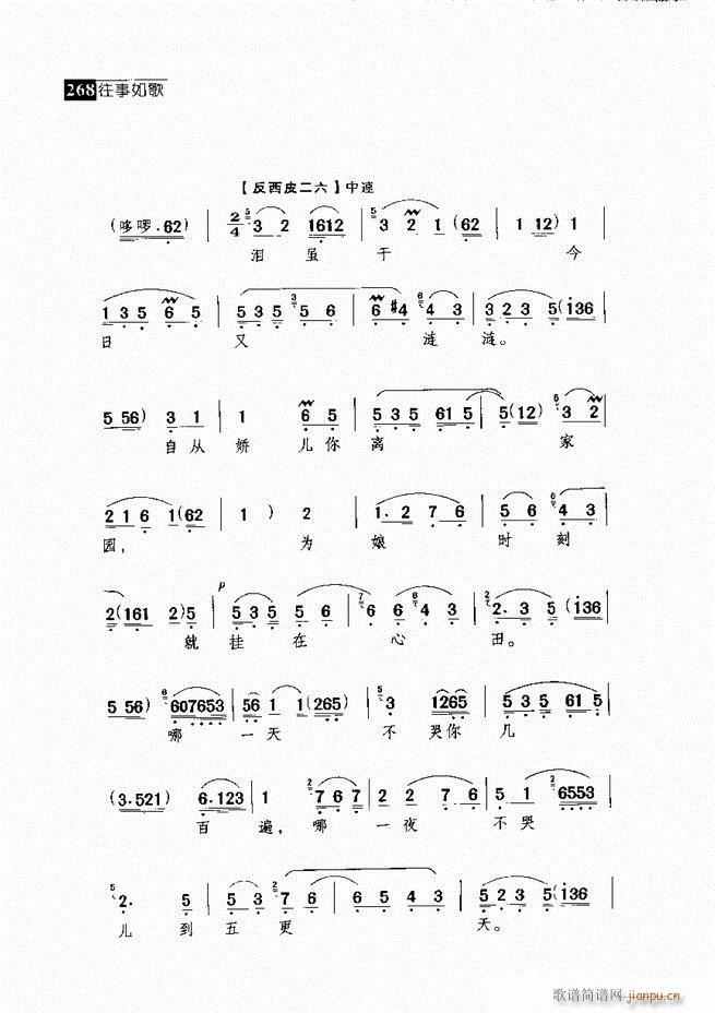 ������� ������(j��ng)�䳪�μ� 241 300(�������V)27