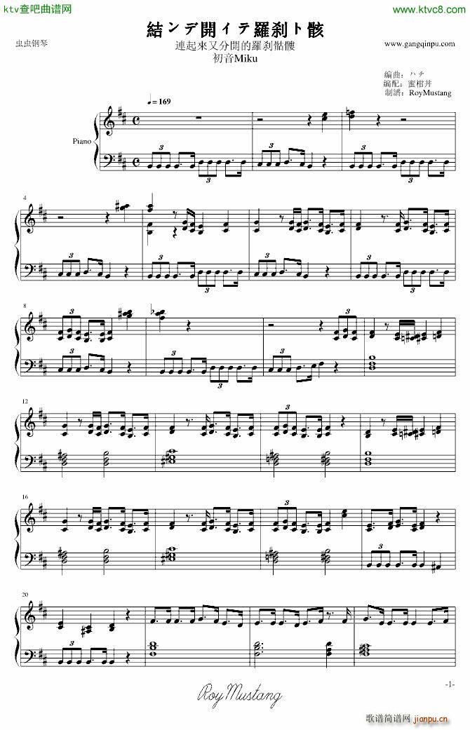 ����Miku �Y����_(k��i)�����_�x�Ⱥ�(����V)1