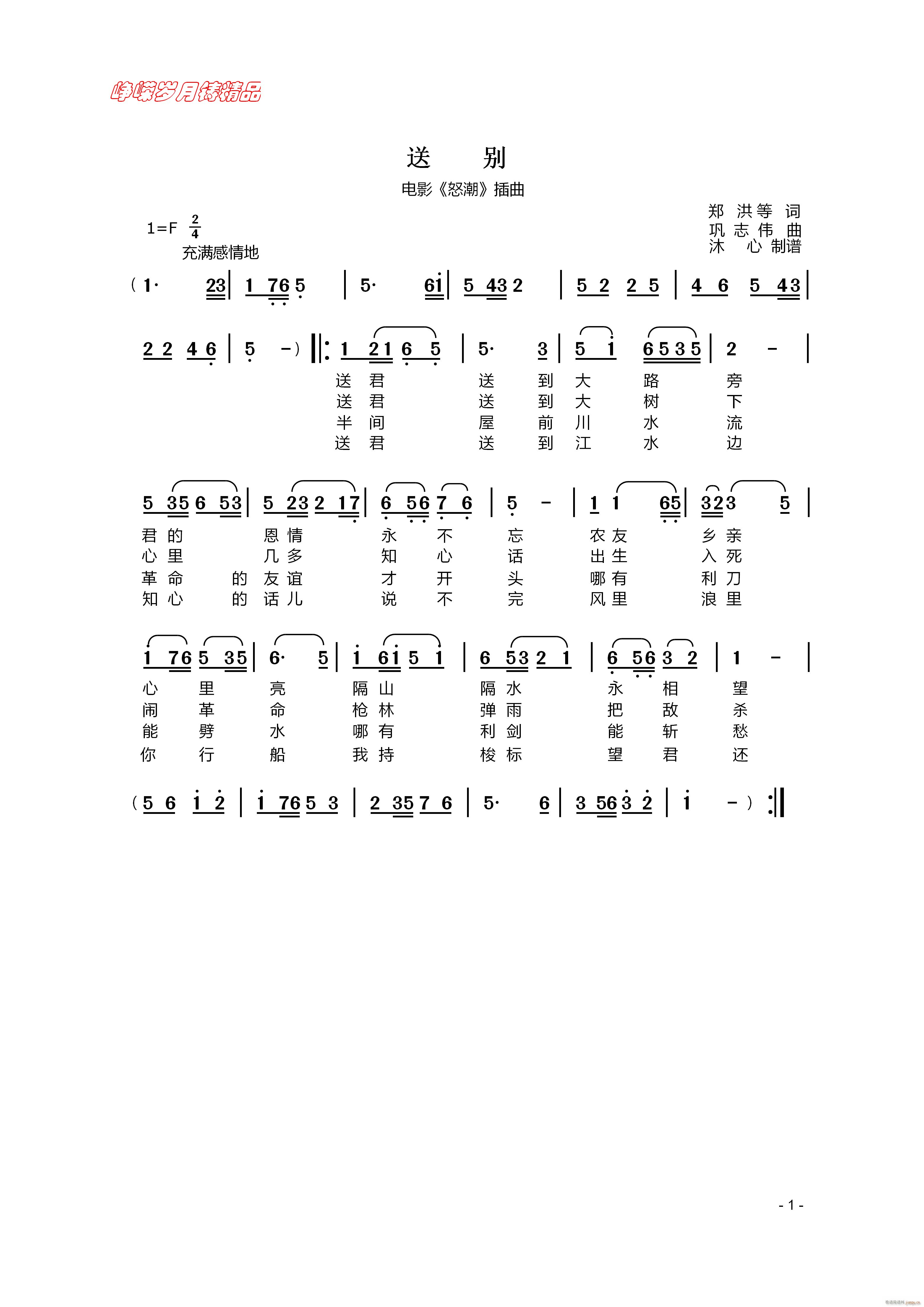 �̈́e ���꾫Ʒ(���ָ��V)1