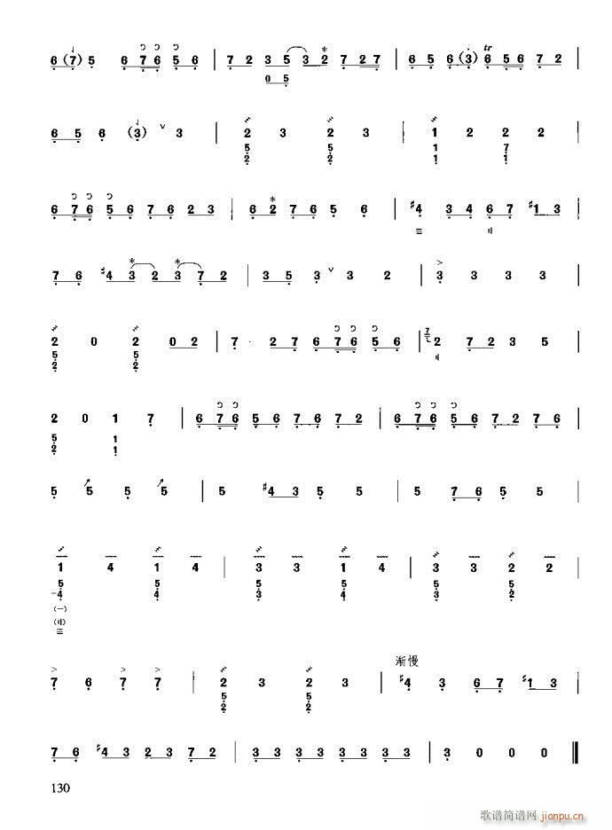 �����c����121-160(ʮ�ּ�����)10