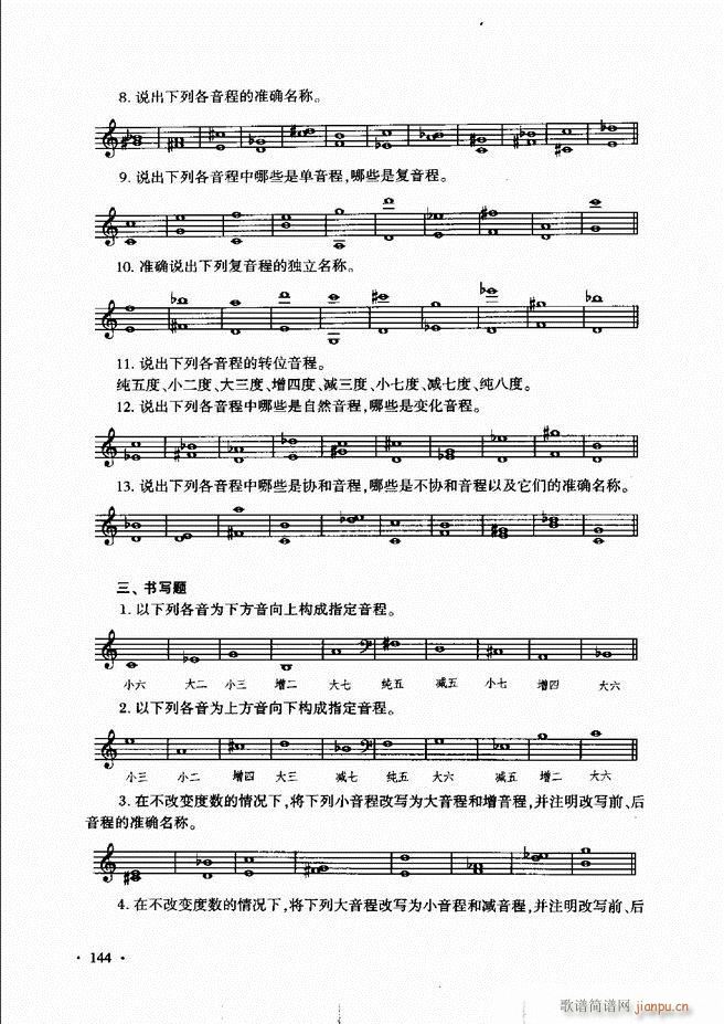 ������(l�� )���A��Փ�̳� 121 180(ʮ�ּ�����)24