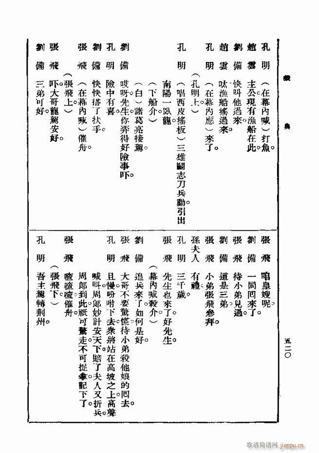 ��� ��һ�� �ڶ��� 481 540(ʮ�ּ�����)40