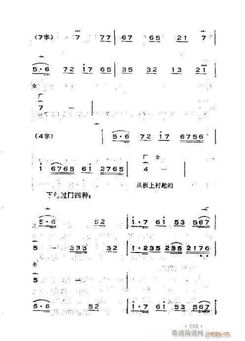 �x���������෨101-140(ʮ�ּ�����)3