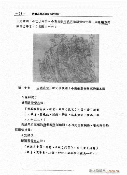 �ź�֮���M(j��n)�c������̽ӑ21-40(�Ѻ��V)18