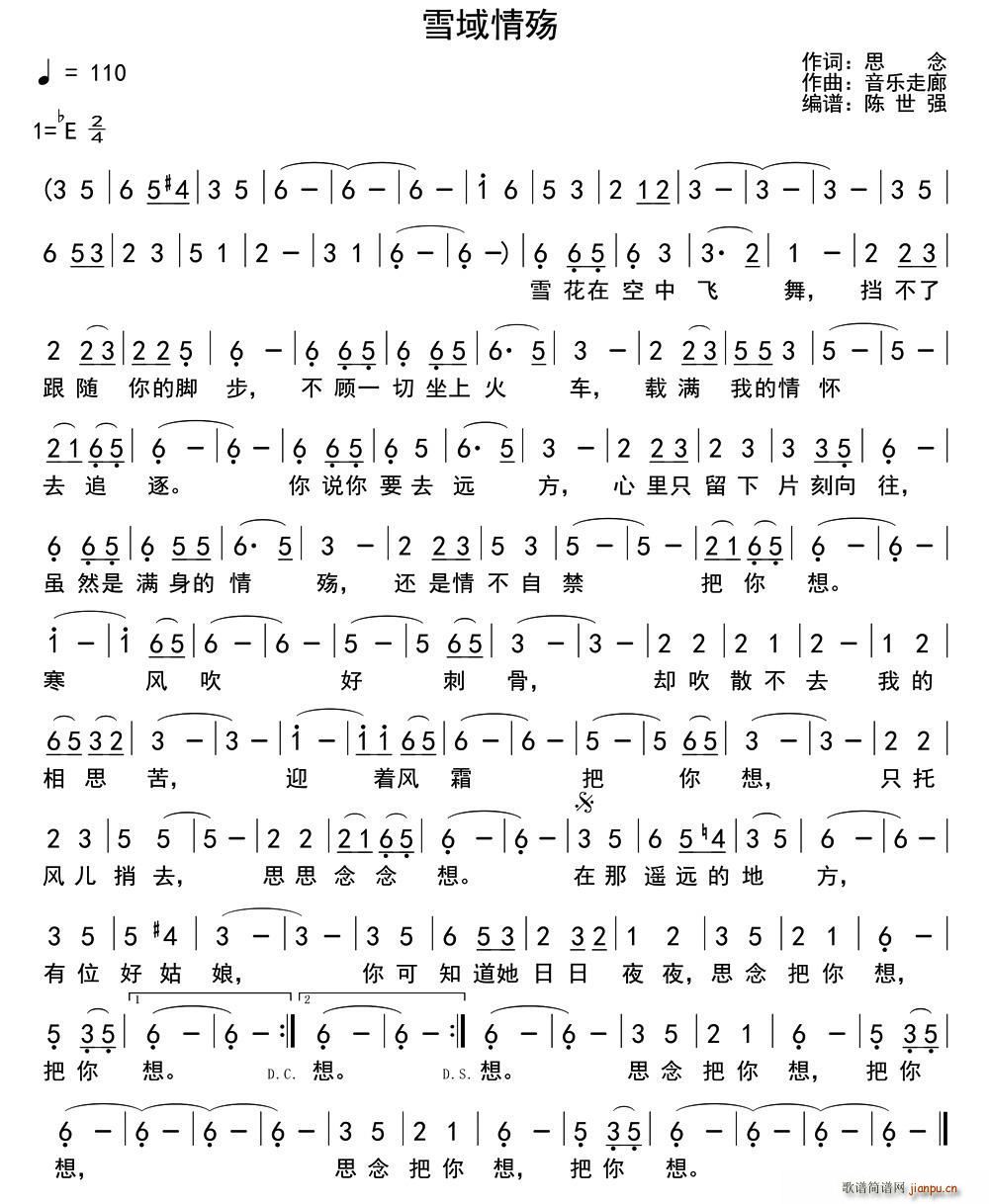 ѩ���隑(���ָ��V)1