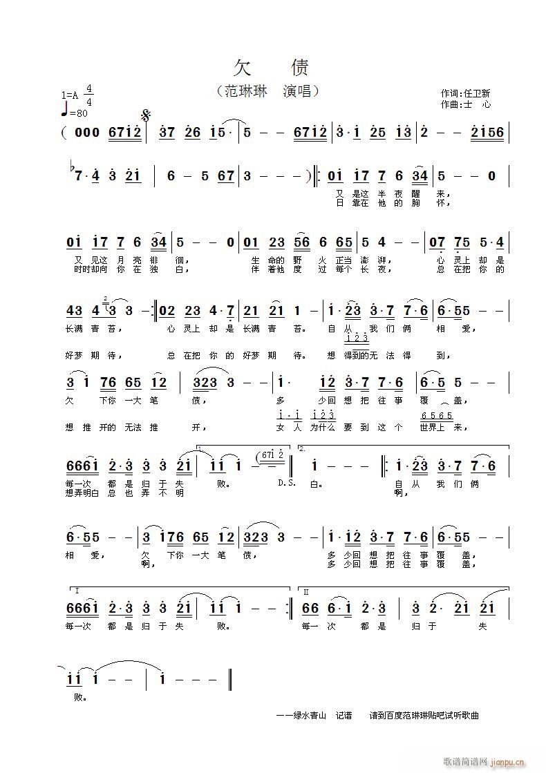 Ƿ��(���ָ��V)1