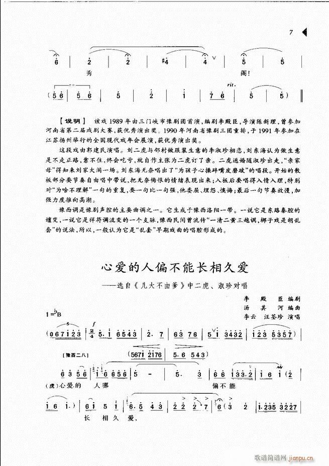 ��@�������³����x��Ŀ�1 60(ԥ�����V)16