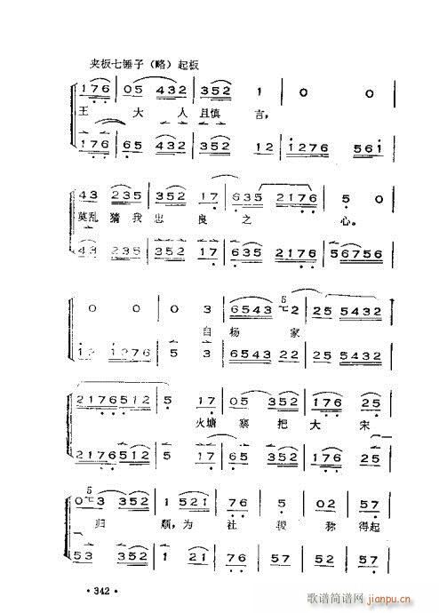 �x���������෨301-360(ʮ�ּ�����)42