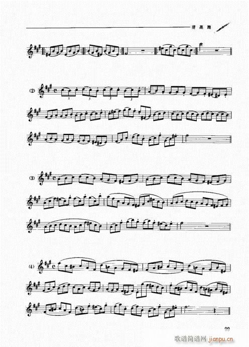 �p�ɹ��������T(m��n)�c���81-100(ʮ�ּ�����)19