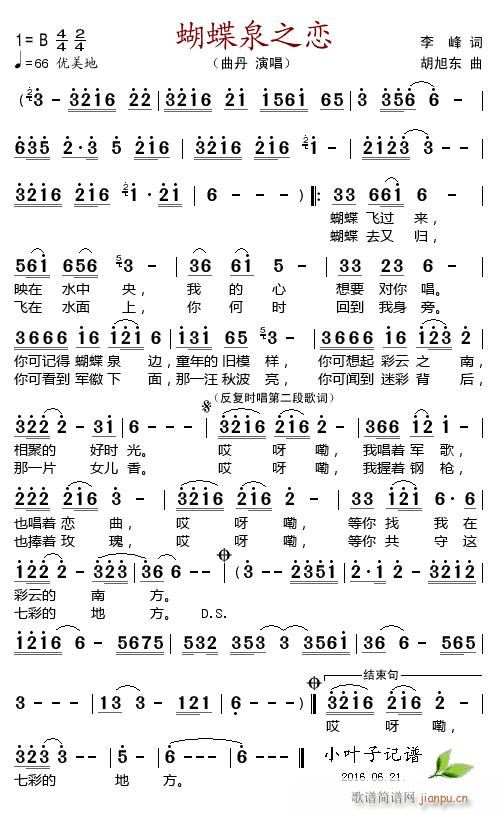 ����Ȫ֮��(���ָ��V)1