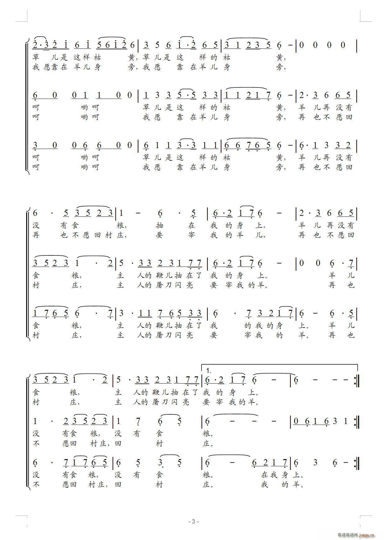 ������� �����س�(ʮ�ּ�����)3