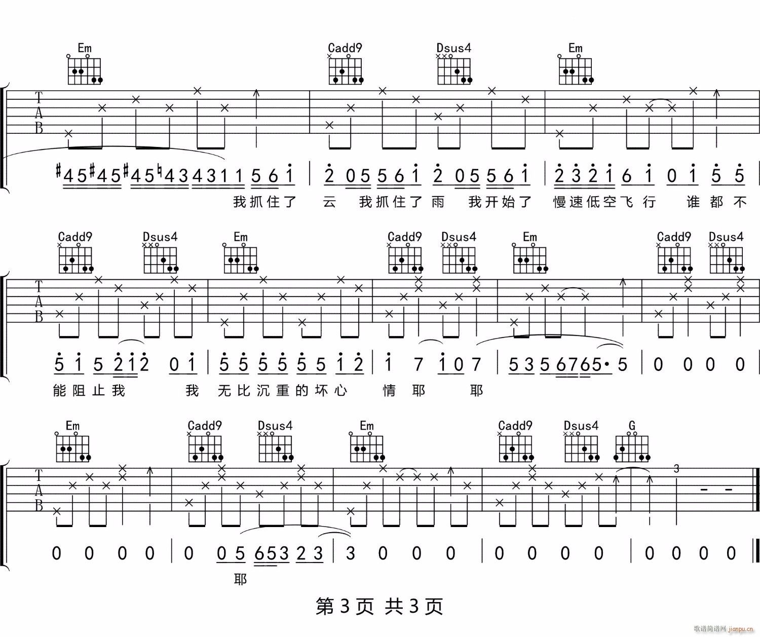 �Ϳ��w�� C�{ԭ�澎��(�����V)3