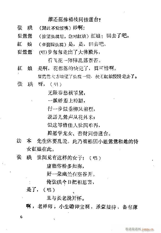 ���� ����ӛ(�������V)11