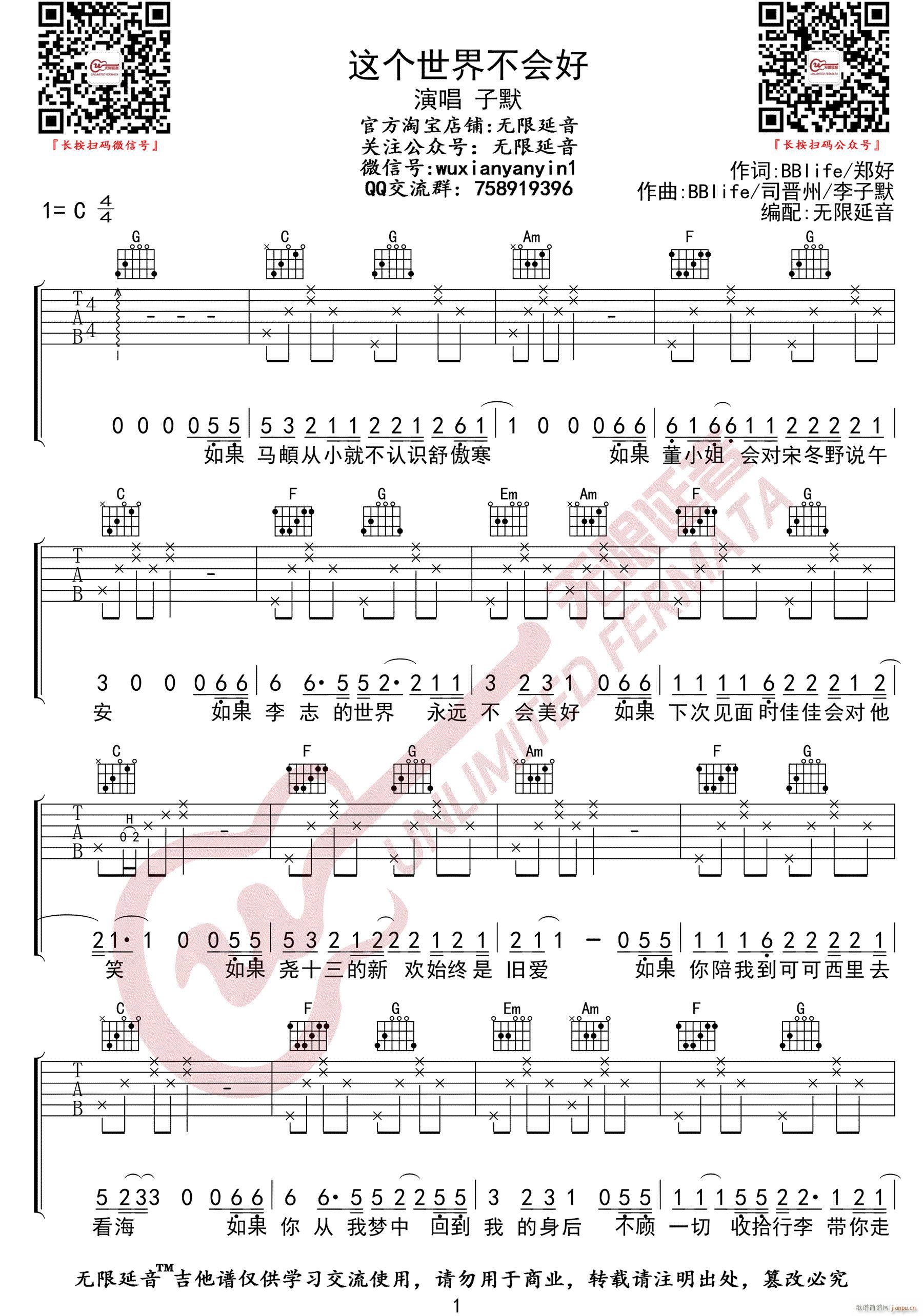 �@��(g��)���粻��(hu�� )�� C�{ԭ��(�����V)1