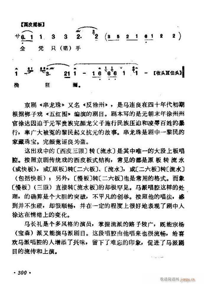 ������(zh��)����ǻ�x �ϼ� 241 300(�������V)60