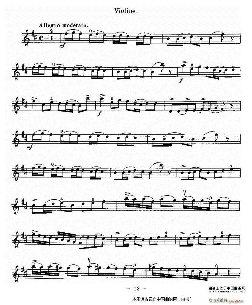 �ﶡ�� Oskar Rieding bС�{С���مf(xi��)��(С�����V)18