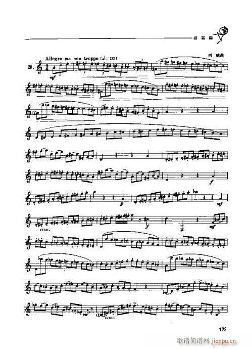 �A̖�������T(m��n)�c���121-140(ʮ�ּ�����)3