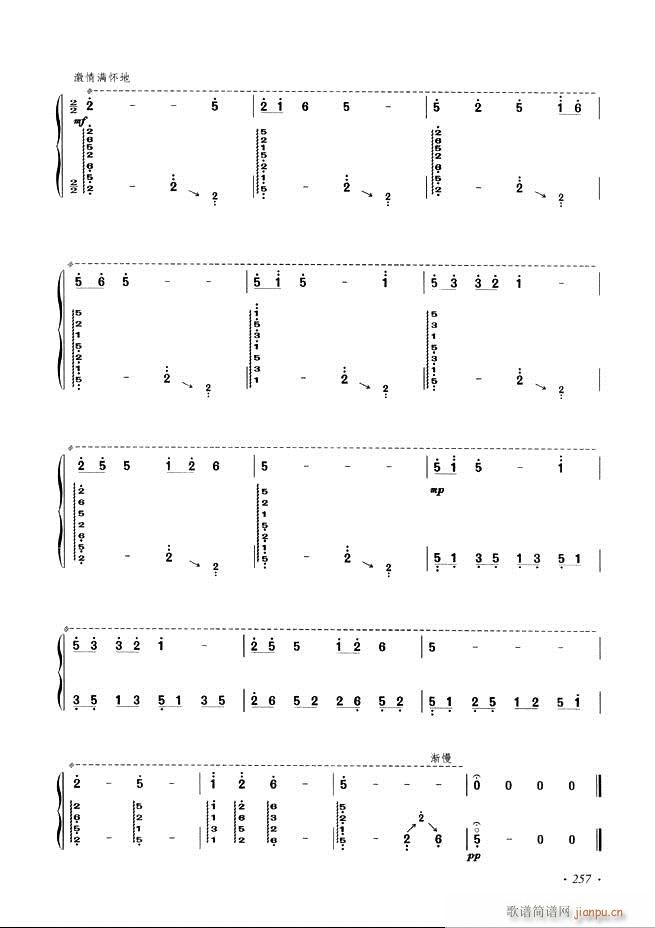 �Ź~���A�̳���ʮ���nĿ�241 29 6(�Ź~�P���V)17