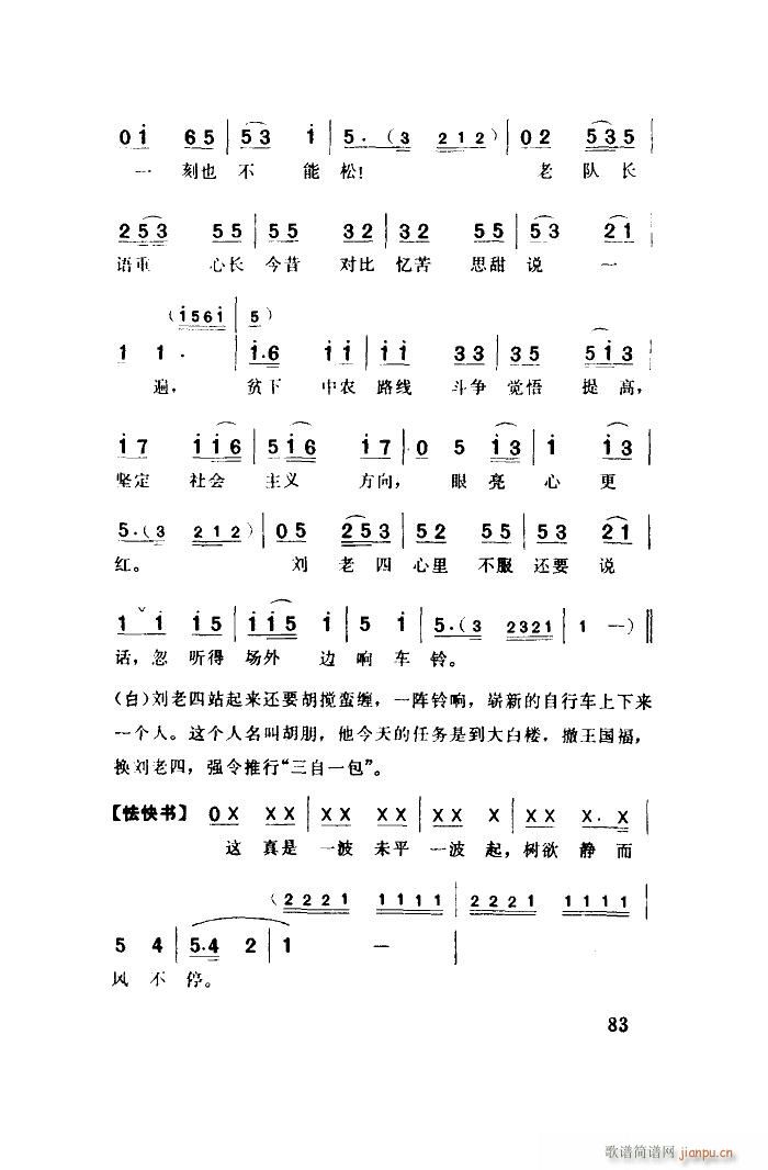 �F��Ĺ��^�e�t����� ����(li��n)��(ʮ�ּ�����)11