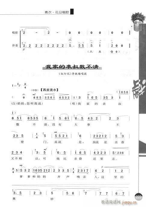 ����݋221-240(�������V)3