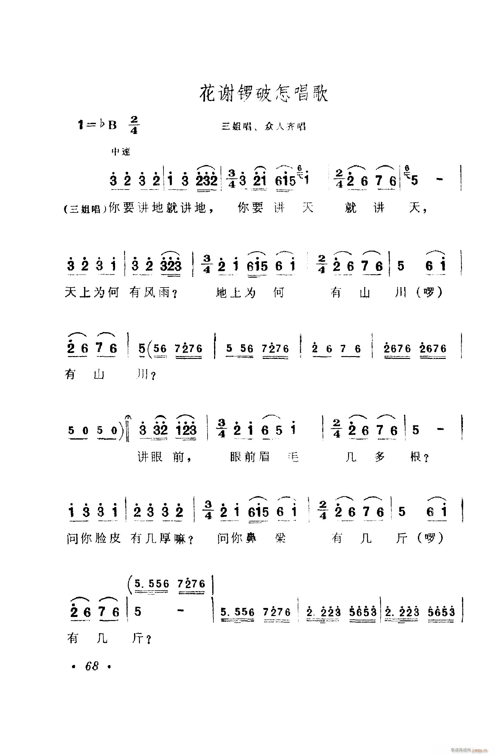 ���脡�����㳪ǻ�� 051 100(ʮ�ּ�����)28