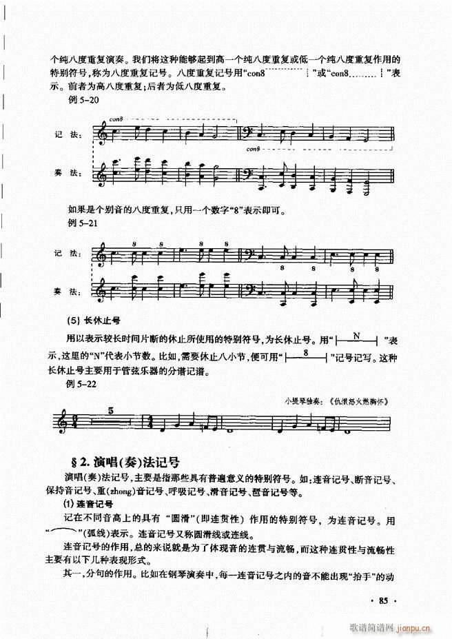 ������(l�� )���A��Փ�̳� 61 120(ʮ�ּ�����)25