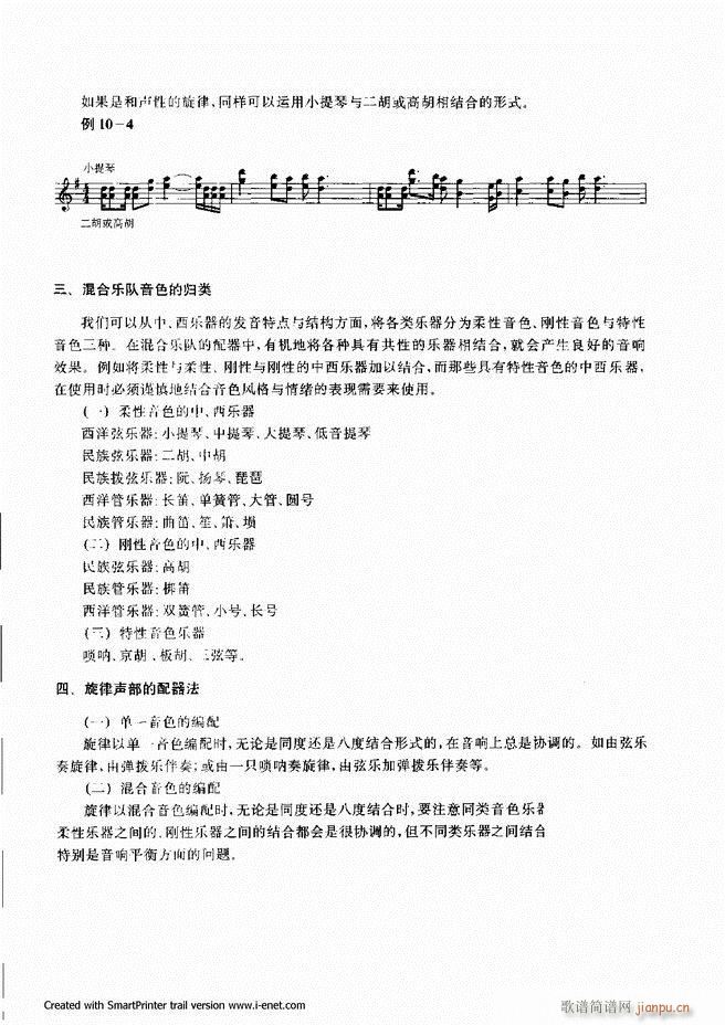 ����241 300(���ָ��V)51